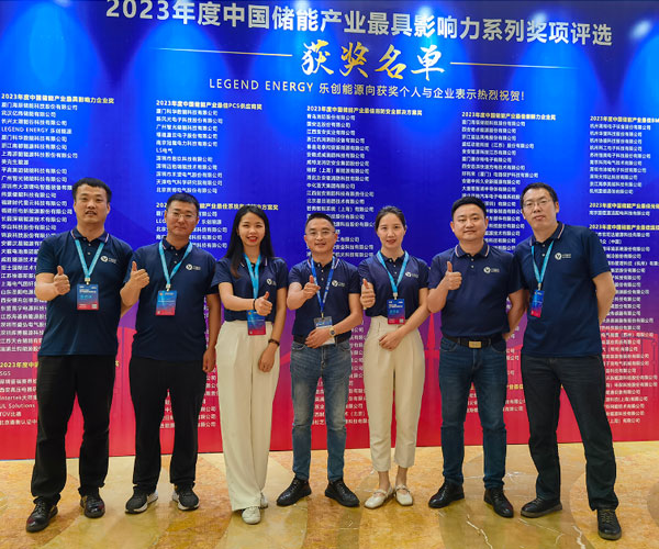 ag九游会登陆j9入口科技2023CIES第十三届中国国际储能大会圆满结束 ag九游会登陆j9入口科技2023CIES第十三届中国国际储能大会圆满结束