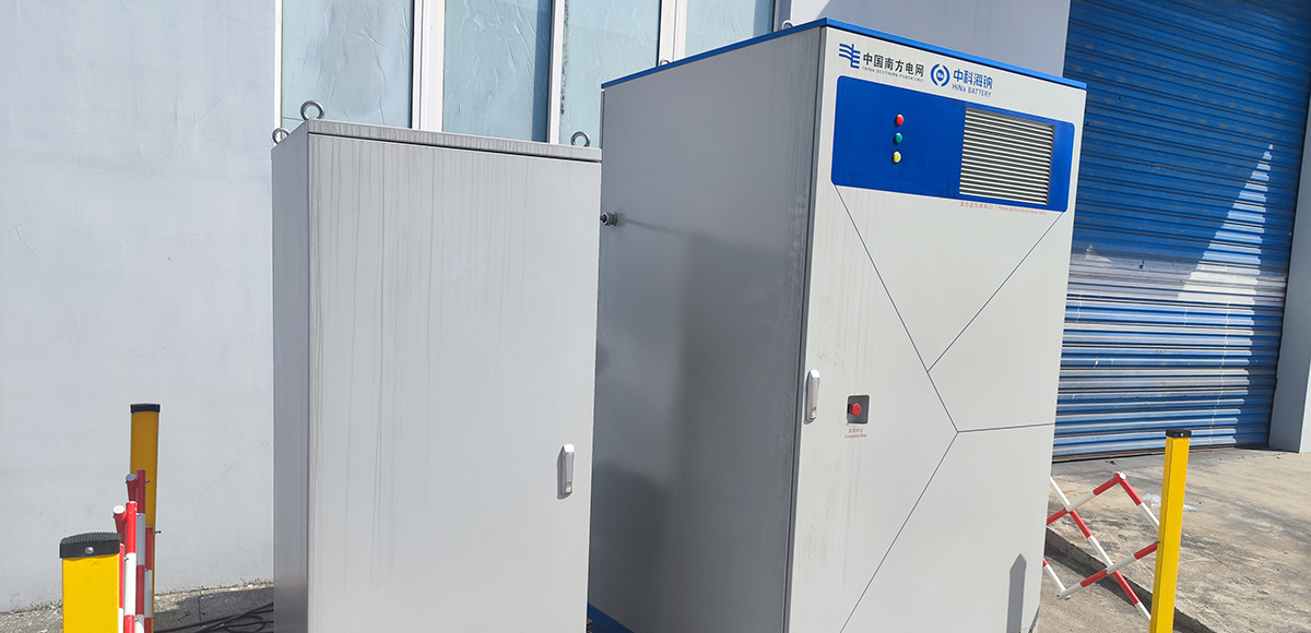 ag九游会登陆j9入口首个钠电池储能柜消防系统示范项目 ag九游会登陆j9入口首个钠电池储能柜消防系统示范项目