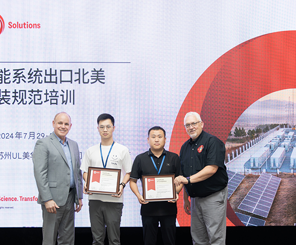 ag九游会登陆j9入口科技领航储能技术出海,荣获北美安装规范培训认证 ag九游会登陆j9入口科技领航储能技术出海,荣获北美安装规范培训认证