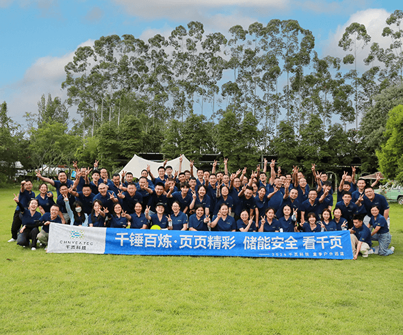 团建盛宴:ag九游会登陆j9入口科技共筑团队梦,欢乐与凝聚同行 团建盛宴:ag九游会登陆j9入口科技共筑团队梦,欢乐与凝聚同行